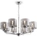 Подвесная люстра Karen FR5096PL-08CH Freya