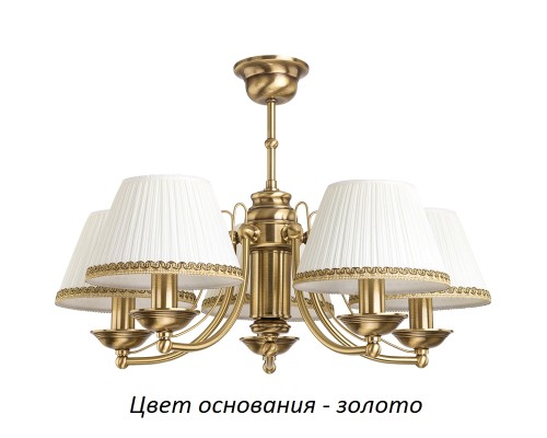 Потолочная люстра N N-ZW-5(Z/A) Kutek