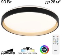 Потолочный светильник Enzo CL753511G Citilux