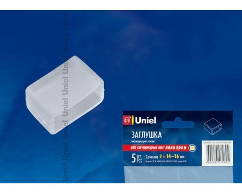 Заглушка UCW UCW-K14 Clear 005 Polybag Uniel