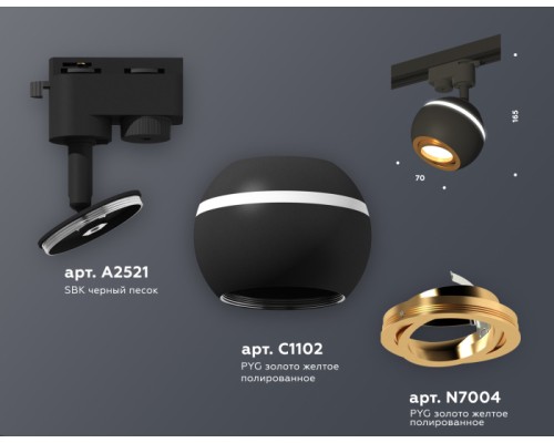 Трековый светильник Track System XT1102023 Ambrella