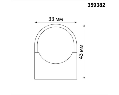 Крепление Glat 359382 Novotech