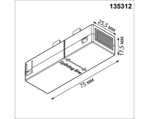 Токопровод Vector 135312 Novotech
