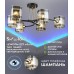 Потолочная люстра Evet 66772.01.69.06 Wedo Light