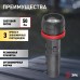 Ручной фонарь R2D R2D ЭРА