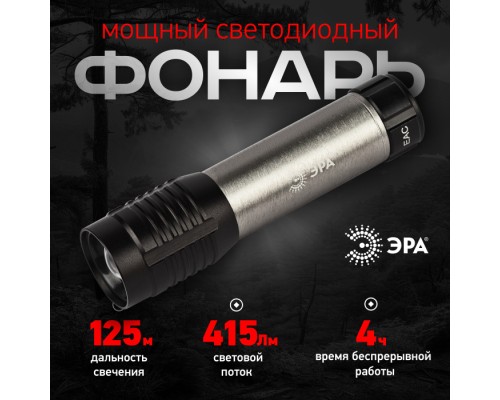 Ручной фонарь UB-604 UB-604 ЭРА