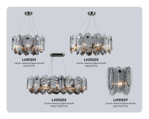 Бра High Light LH31207 Ambrella