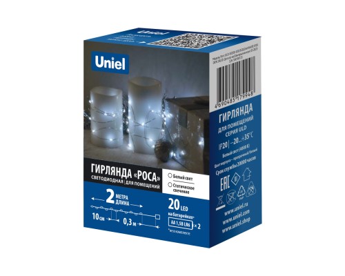 Гирлянда  ULD-S0200-020/SСB/2AA WHITE IP20 DEW Uniel
