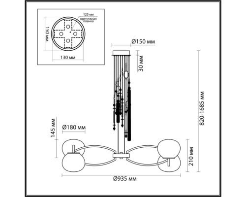 Подвесная люстра Fiolent 5432/8 Odeon Light