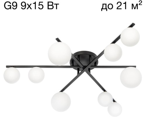Потолочная люстра Glob CL209291 Citilux