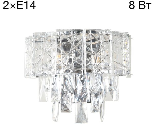 Бра Sagrada CL317321 Citilux