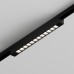 Трековый светильник Skylite HSBL_0145 Hesby Lighting