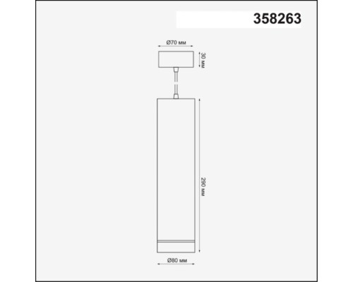 Подвесной светильник Arum 358263 Novotech