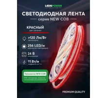 Светодиодная лента  006345 LEDS Power