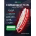 Светодиодная лента  006345 LEDS Power