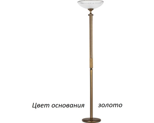 Торшер Decor DEC-LS-1(Z) Kutek