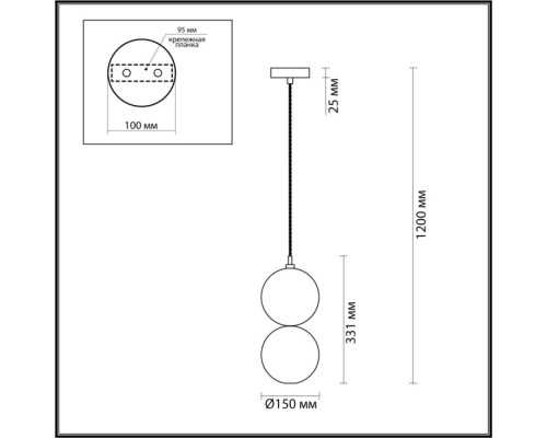Подвесной светильник Twixy 4980/1B Odeon Light