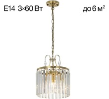Подвесная люстра Инга CL335133 Citilux