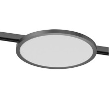 Трековый светильник SHINE FLOW DK5763-DN Denkirs