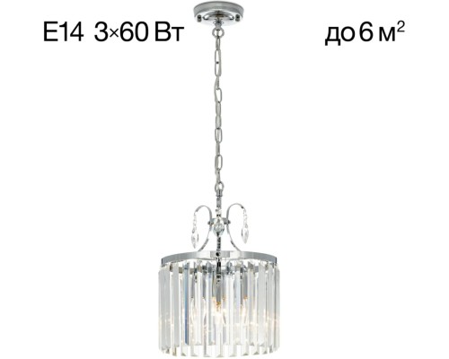 Подвесная люстра Инга CL335131 Citilux