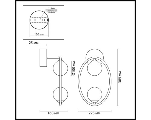 Бра Slota 4808/2W Odeon Light