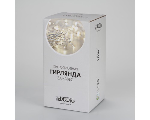 Гирлянда HOME 024835 Ardecoled