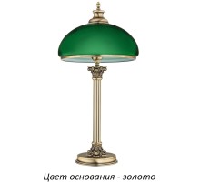Интерьерная настольная лампа Mesina-new MES-LG-1(Z)GR Kutek