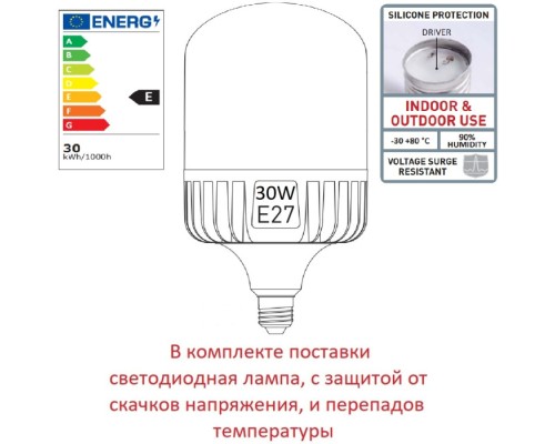 Настенный фонарь уличный Remo R50.251.000.AXH27 Fumagalli