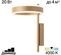 Настенный светильник Дуэт CL719312 Citilux