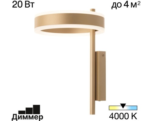 Настенный светильник Дуэт CL719312 Citilux