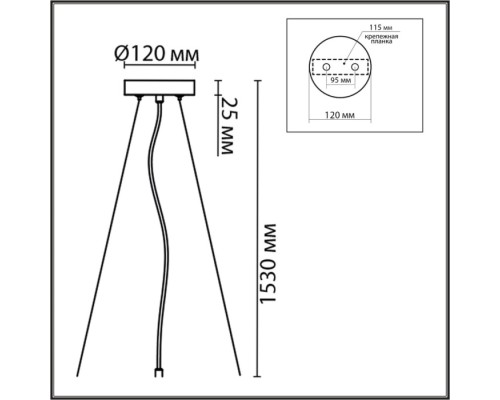 Крепление подвесное Animaisa 8002/A Lumion