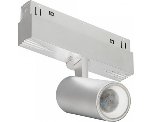 Трековый светильник Vision48/22 SMART 4822-011-D45-8W-38DG-WH iLedex