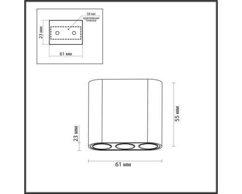 Точечный светильник Small 7093/8CL Odeon Light