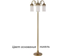 Торшер Fiore FIO-LS-3(N) Kutek