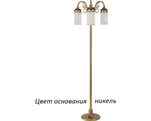 Торшер Fiore FIO-LS-3(N) Kutek