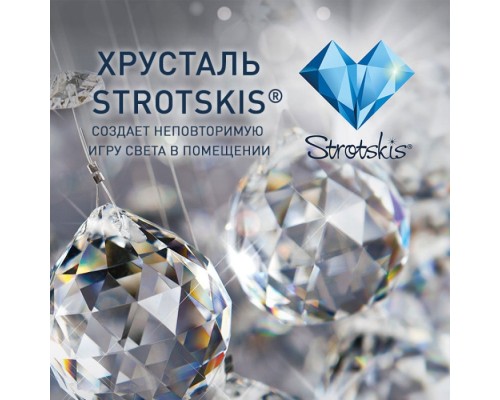 Бра Veletta 10108/1 белый/прозрачный хрусталь Strotskis Eurosvet