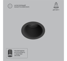 Точечный светильник Ducre Mini A7093PL-1BK Arte Lamp