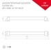 Блок питания ARJ 024365 Arlight