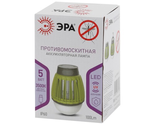 Противомоскитная лампа  ERAMF-01 ЭРА