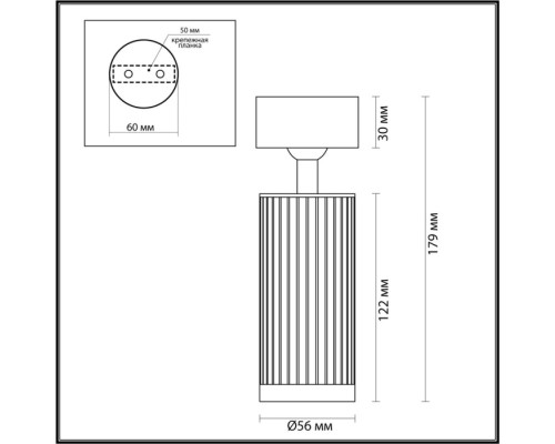 Спот Manchester 7013/1C Odeon Light