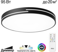 Потолочный светильник Купер Лайн CL72495GL1 Citilux