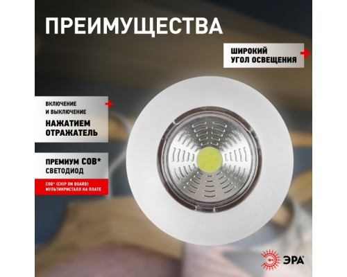 Точечный светильник SB-502 SB-502 ЭРА