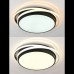 Потолочная люстра East LED SMART 84002 Natali Kovaltseva