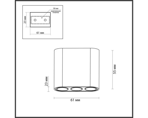 Точечный светильник Small 7091/8CL Odeon Light
