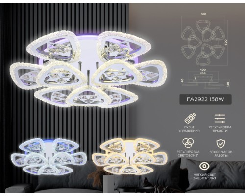 Потолочная люстра Acrylica FA2922 Ambrella