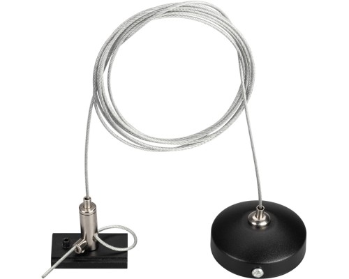 Подвесной комплект MAG-ORIENT 033751 Arlight