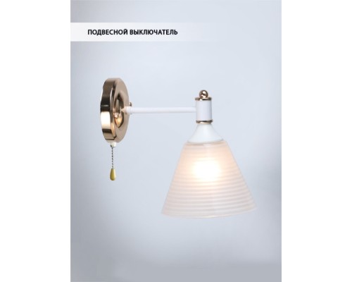 Бра Anneta WD3619/1W-WT-FGD-WT Wedo Light