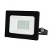 Прожектор уличный  ULF-Q519 20W/GREEN IP65 220-240V BLACK Volpe