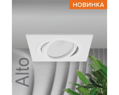 Точечный светильник Alto WDL-GU5.3/01W-S Wolta