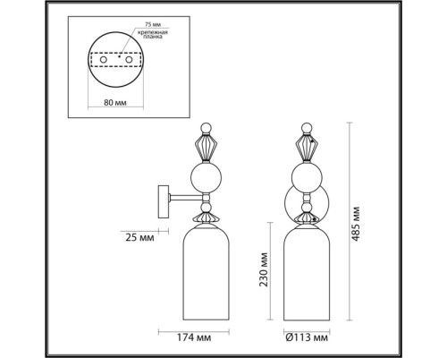 Бра Bizet 4855/1WA Odeon Light